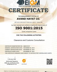 گواهی نامه ISO 9001:2015